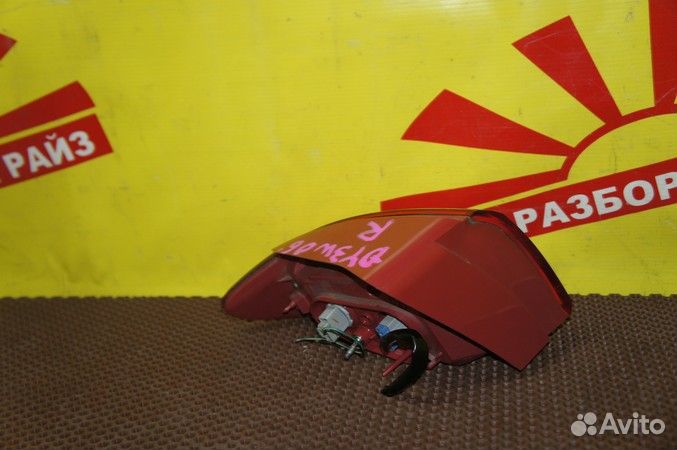 Фонарь Mazda Demio