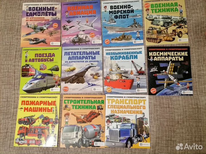 Детские книги, энциклопедии