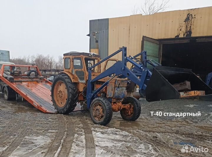 Кун пку на базе Т-40 стандратный