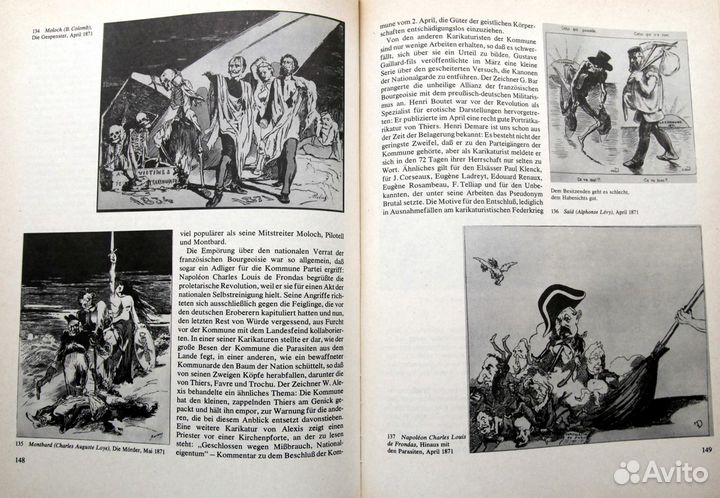 История европейской карикатуры (берлин 1976 )