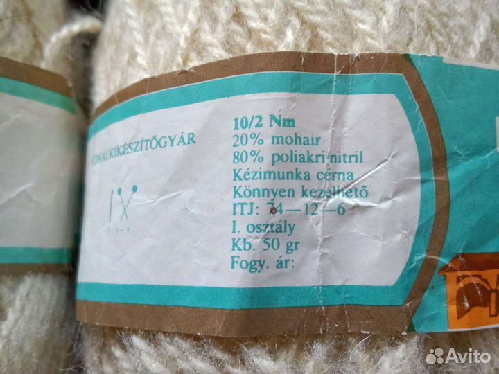 Пряжа мохер для вязания