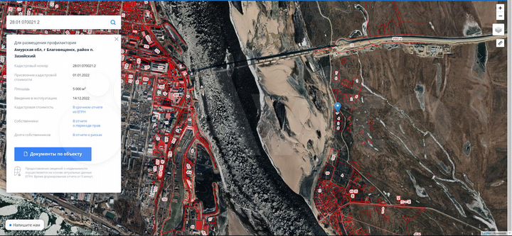 Участок 2 га (ИЖС)