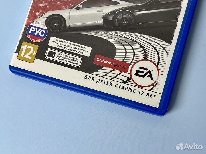 Need for Speed Most Wanted (Sony PS Vita)