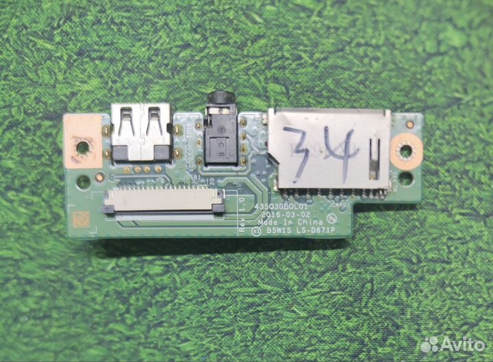 Плата USB Audio Card Reader Acer ES1-523/524