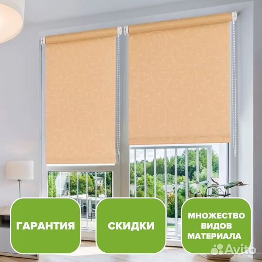 Рулонные шторы в кухню