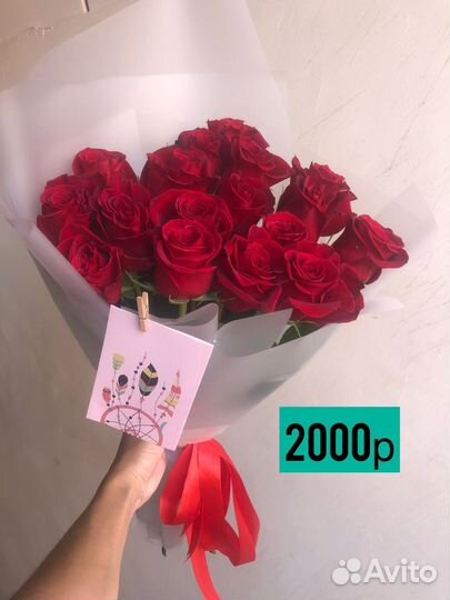 Букет 15 красных роз