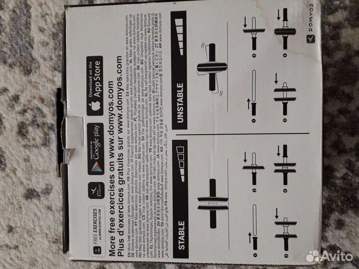 Спортивное колесо