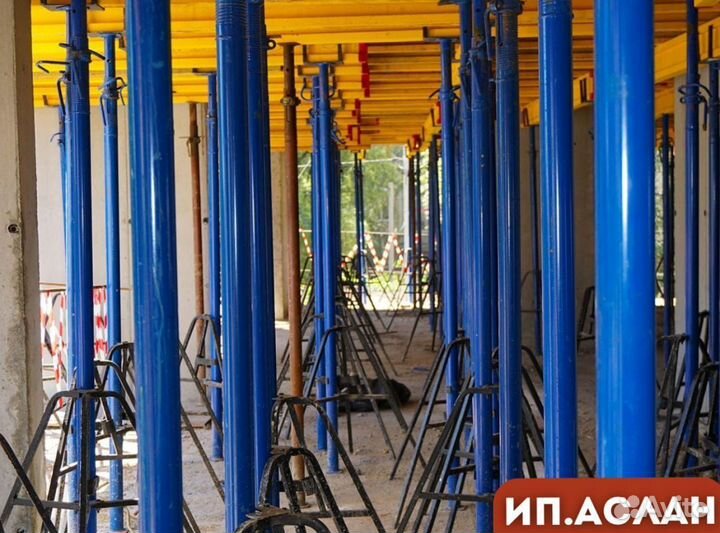 Телескопическая стойка