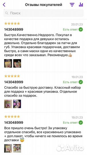 Тканевая маска для лица 10шт
