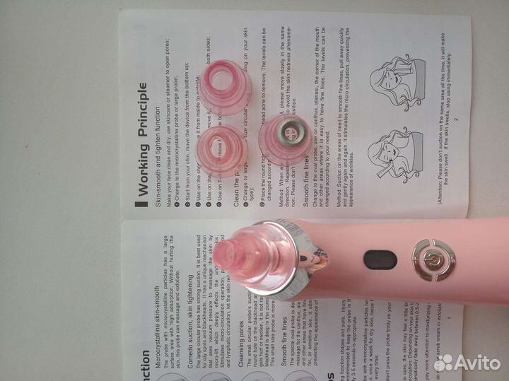 Вакуумный очиститель пор