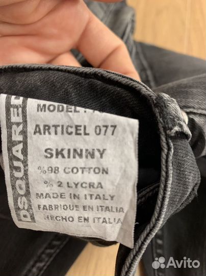 Женские джинсы dsquared2