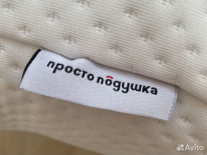 Анатомическая подушка с эффектом памяти