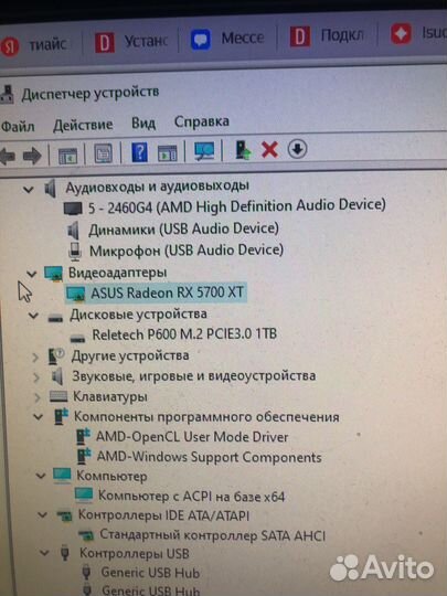 PC,Xeon,AMD 5700,32гб Оперативы,1 тр M2 NVMe