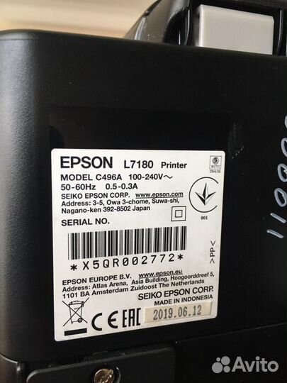 Цветное Мфу epson 7180 A3