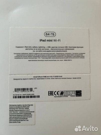 Apple iPad mini 5 64gb