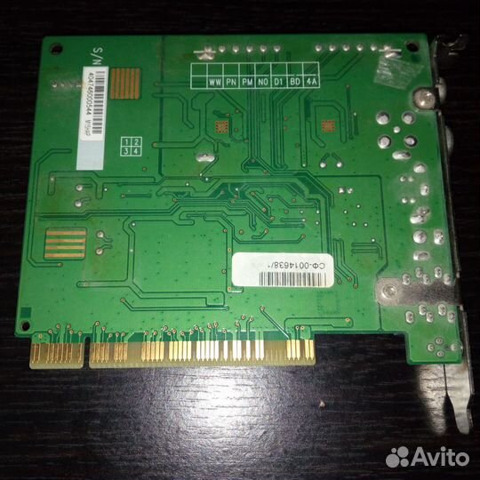 AVerMedia avertv Studio 505