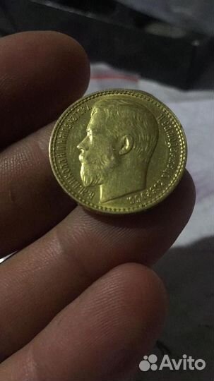 Золотые монеты николая 2, 15 рублей