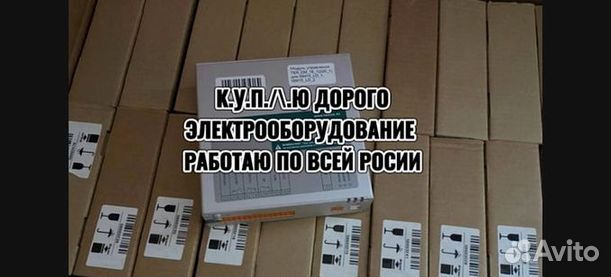 Модуль управления Таврида
