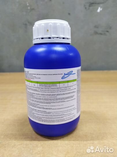 Фунгицид Стробитек 200гр