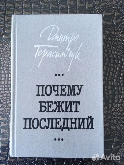 Книги СССР