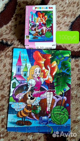 Пазлы детские