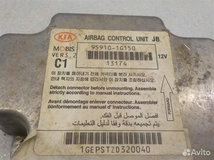 Блок управления AIR BAG KIA RIO II (JB) 2005-2011