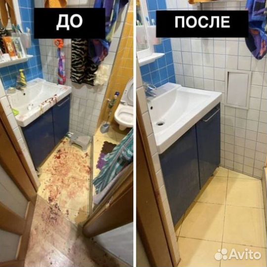 Уборка после смерти пожара потопа плесени запаха