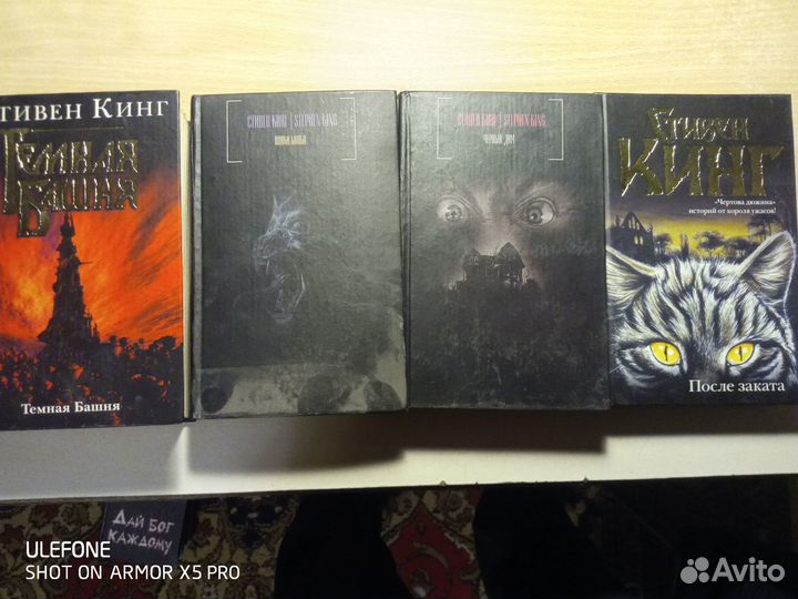 Книги Стивен Кинг, 20шт