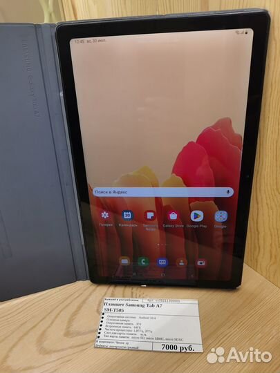 Планшет samsung galaxy tab a7