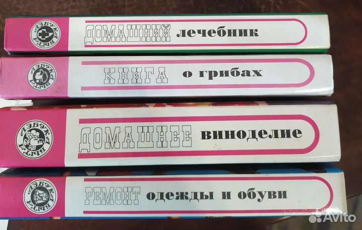 Серии книг по кулинарии