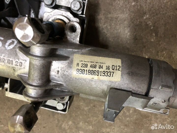 Колонка рулевая (Mercedes-Benz S-class)