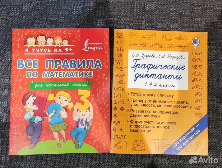 Развивающая литература и карточки для детей