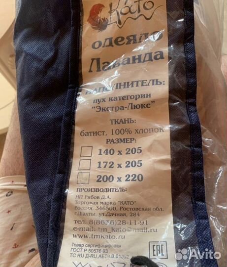 Одеяло kato, гусиный пух, размер евро