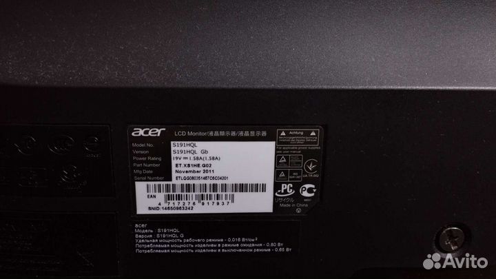 Монитор Acer S191HQL