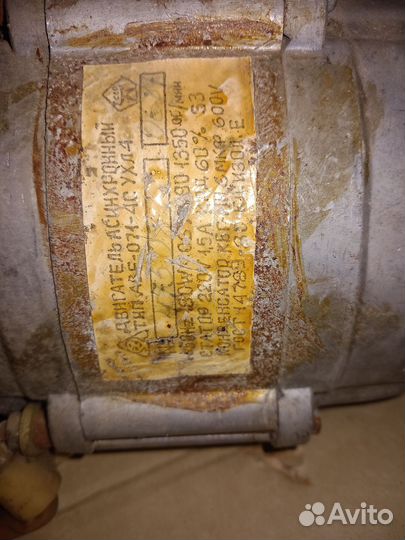 Электродвигатель 220в, от стиральной машины СССР