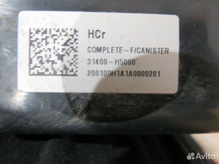 Абсорбер топливный Hyundai Solaris 2