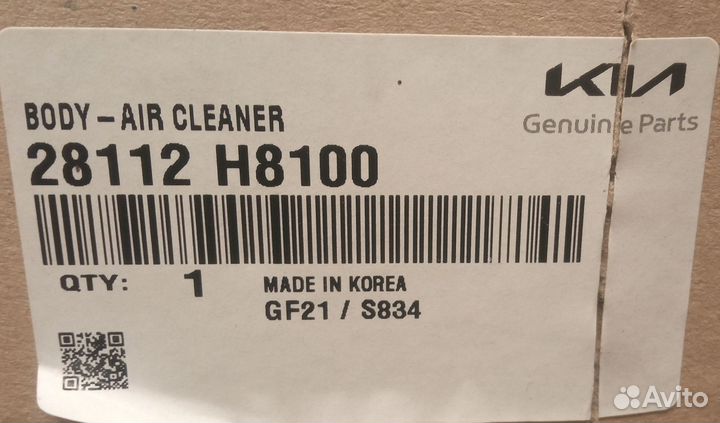 Корпус воздушного фильтра Hyundai Solaris 2