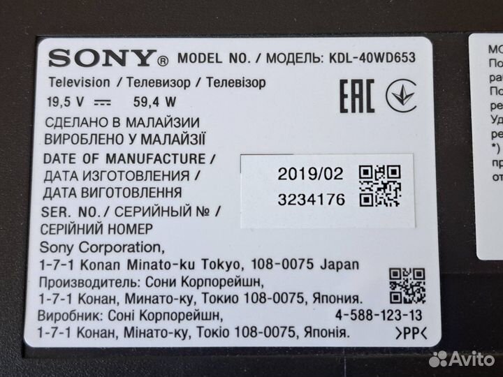 Samsung 2015sony TPZ40 fcom A06 REV1.0 151014