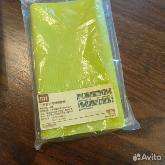 Чехол для повербанка Xiaomi Powerbank