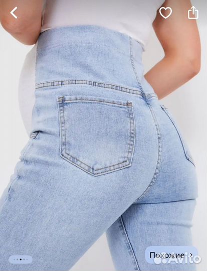 Джинсы для беременных 50 52