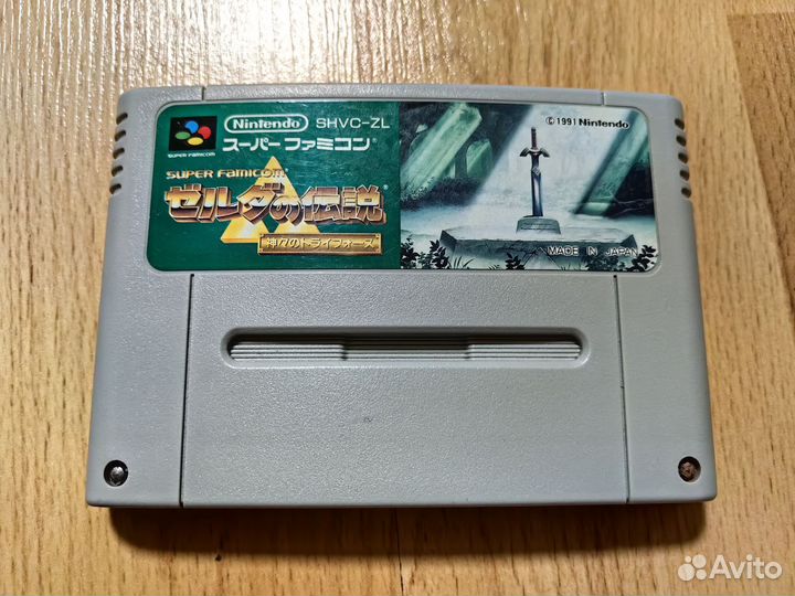 Zelda no Densetsu Kamigami no Triforce super famic