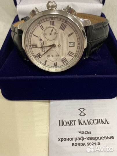Часы Полёт хронограф