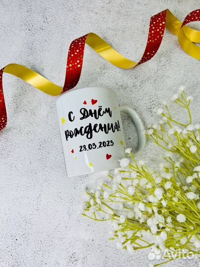 Кружка с вашим принтом