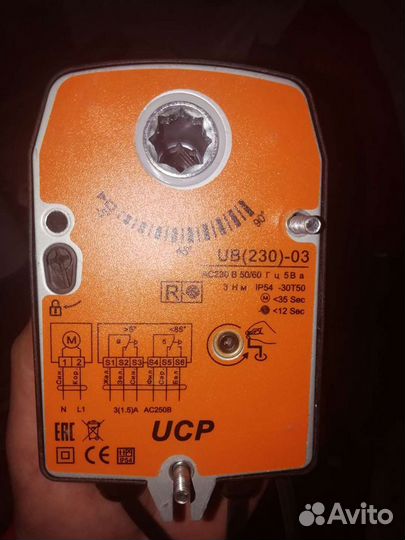 Электропривод противопожарный