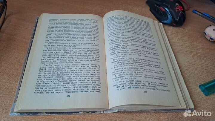 Учебник Литература 9 класс 2 часть коровина