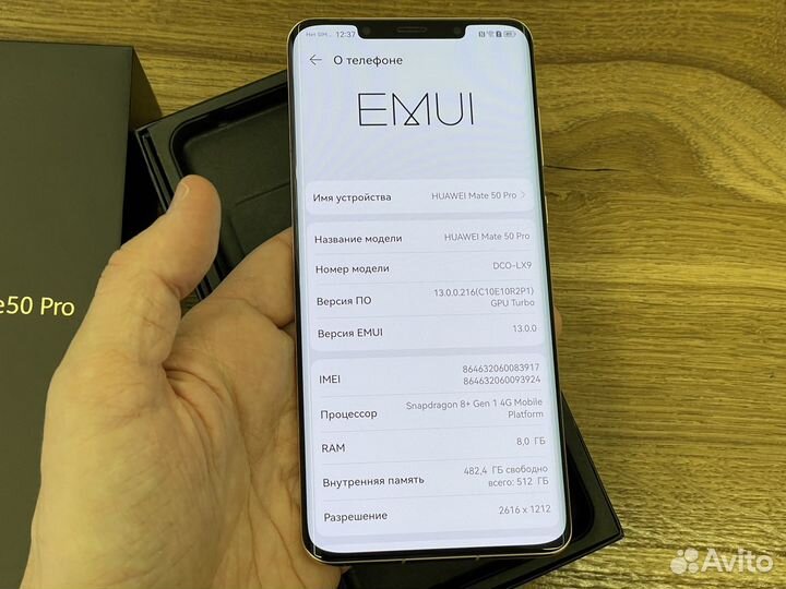 HUAWEI Mate 50 Pro, 8/512 ГБ