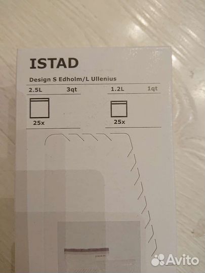 Пакеты IKEA Istad
