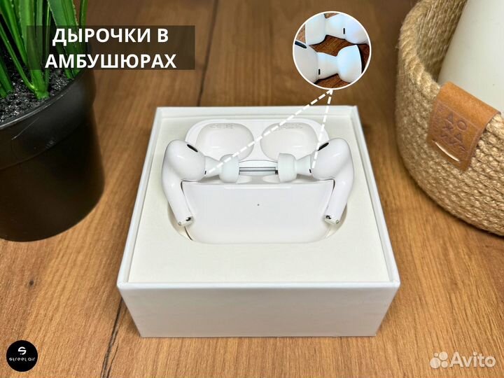 Airpods pro 2 premium