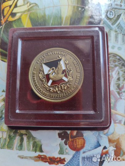 Медаль школьная