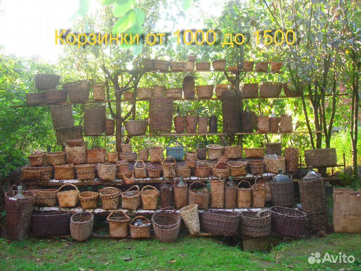 Корзинки плетеные из ивы бересты старинные аренда